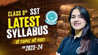 Class 9 SST Syllabus 2023 24 | Class 9 SST Syllabus 2023-24 CBSE | Class 9 SST Syllabus CBSE