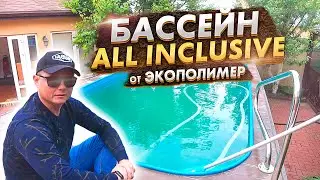 Такого еще не было. Смотри и завидуй!