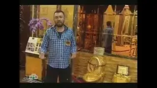 Шнур Вокруг Света 12 Гонконг