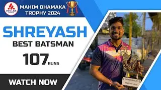 SHREYASH KADAM | MAN OF THE SERIES | MAHIM DHAMAKA TROPHY | 2024