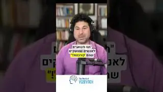 התקרבנות - הסכנה של המערב