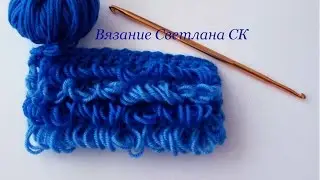 17 Узор крючком бахрома мех / Светлана СК