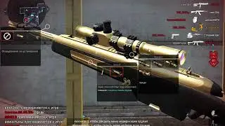Warface 2 нашивки за 2 минуты