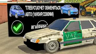 I GOT RICH ONLY FROM TRADING!! Car Parking Multiplayer