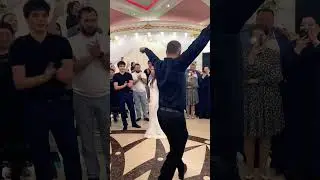 Шикарный танец с невестой // Рабазан Мирзаханов