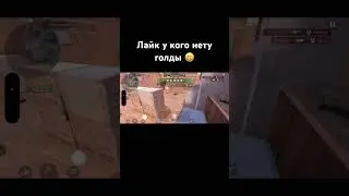 Послушаете на 3х 😁 #short #standoff2 #so2 #stand
