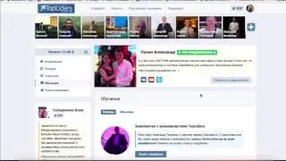 8 оплат за 1 день. Результаты от Рекламы в TopLiders