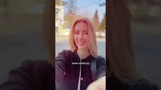 Как начать появляться? 🩷 
