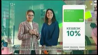 Реклама Visa Сбер.Бизнес (mp4)