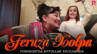 Feruza Xolpa dan Toshkentda ayyollar yig'ilishida jonli ijroda BOMBA video ko'rmaganlar armonda 💣 😂