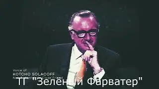 Окончательное сокрушительное разоблачение лунной афёры янки или вы предпочитаете верить Псаки?