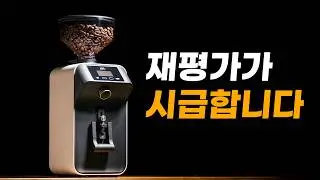 첫인상은 별론데 써보니 괜찮네?? - 체아도 라이프