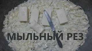 Знакомимся, 