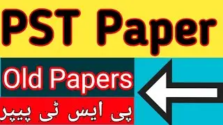 nts old papers of pst | nts pst test 2021