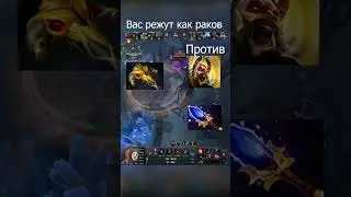 Керри для соло побед /// Ursa /// twitch.tv/hav_vklo_ok 