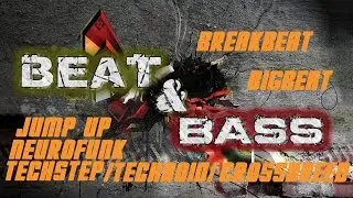 Приглашение на BEAT & BASS (Bar PROPAGANDA)  27 МАРТА