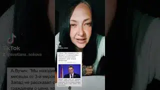 Начало третьей мировой