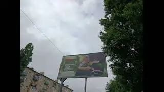Вот такие борды в Мелитополе появились перед 1 июня - Днем защиты детей