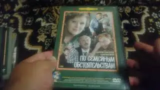 Советские фильмы на двд дисках (Левша#12)