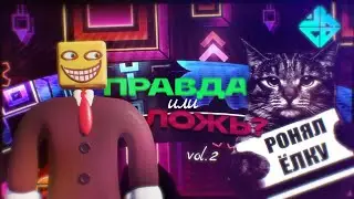 ⚡ДОЛЬФИ - НАТУРАЛ? | GDRN Show №2 (ft.kotovskyu)