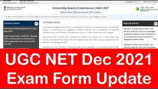 UGC NET Dec 2021 Exam Form Update | UGC NET Dec form | NET exam form date | ugc net application form