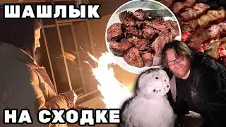 МАЙНШИЛД ЖАРИТ ШАШЛЫК в реальной жизни | Нарезки Душеньки