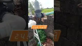 ટપક પદ્ધતિ🌱 ખેતીવાડી