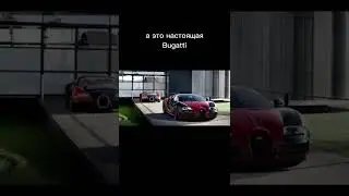 #самоделка #самодельныйавтодом #бугатти #bugatti #Китай #индия #тайланд