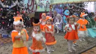 Лисички