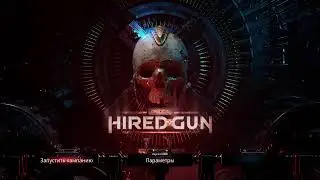 Hired Gun|PS5