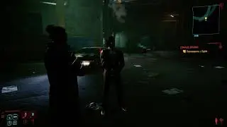 Cyberpunk 2077 - сюжет, Такэмура