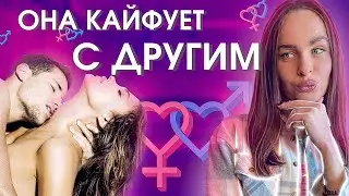 Your beloved left you for another? DON'T FUCK UP!! (Instructions in the video!)