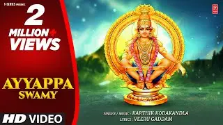 Ayyappa Swamy full Video Song With Lyrics | Veeru Gaddam | Latest Ayyappa Song 2022 | Ayyappa Song