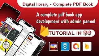 PDF Book App Development in Sketchware Pro | Book app in Sketchware pro | education app development