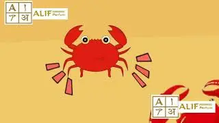 Ibu Kepiting dan Anaknya - Alif Parfum Story