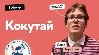 Кокутай: почему японцы такие уникальные?