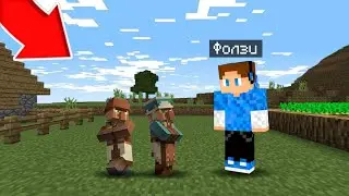 ПОЧЕМУ Я СТАЛ ГИГАНТОМ В МАЙНКРАФТ | ФОЛЗИ МАЙНКРАФТ