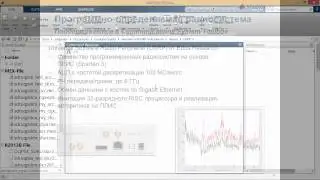 Обучение цифровым системам связи с Simulink и Software Defined Radio