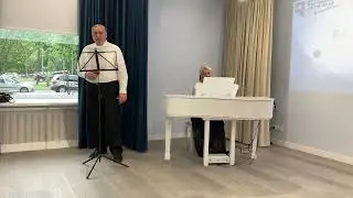 Я Вас любил -  стихи А.Пушкина. Владимир Бескибалов, piano - Елена Леменкова,  Гагаринский. 6.06.23.