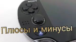 Плюсы и минусы Ps Vita
