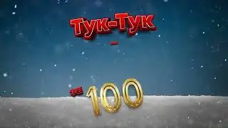 Promo St.Nikolas 1