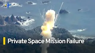 Japan's First Rocket by Private Firm Explodes Mid-Launch | TaiwanPlus News