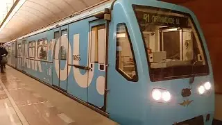 Метро вагон русич 81/740.4 голубого цвета! / прибывает и отправляется со станции 