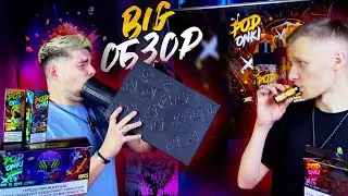 Подонки 10000 I PODonki: Обзор и тест одноразки, который вас удивит