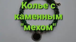 Переделка для Любови из Сарова