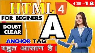 what is anchor tag in html. | what is a tag