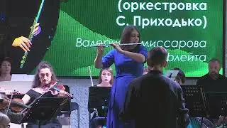 Dolzhikov - Elegy l Black Sea Symphony