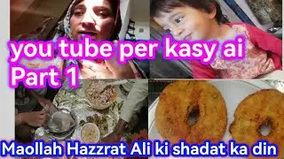21 roza 🌙 Mubarak # Allhamdullih # Pakistan village # vlogs farha jamal