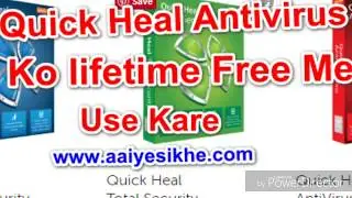 Quick Heal Total Security 2018 In HINDI  - Lifetime Activation