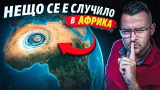 What SECRET does AFRICA HIDE? - Clash News ep. 14